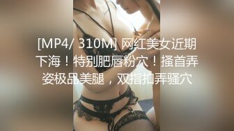 [MP4/ 409M] 黑丝伪娘 啊 有点疼 被小哥哥扛着大腿猛插 貌似鸡鸡还没有她的大