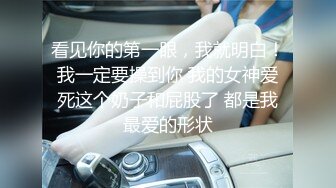 STP15362 高颜值苗条美少妇红色情趣装和炮友啪啪，翘屁股掰穴舔逼骑乘抽插，搞完厕所跳蛋自慰