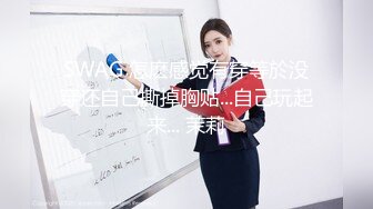 《最新??顶流??极品》重磅PANS人气女神『饭团 淘淘』无内大尺度 露点露穴 淘淘无内肉丝露穴 饭团裸上半身露两点