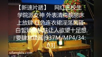 [MP4]【钻石级推荐】麻豆传媒职场淫行系列新作-酔后迷情实录 针孔淫行 迷晕捡尸失恋少女 肆意乱操