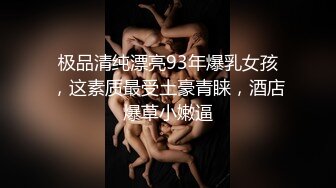 高端私密学生妹(16)