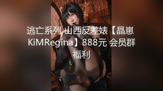 上海美女白领第一季