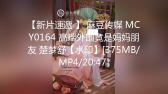 【新片速遞】❤❤气质尤物美少妇，韵味十足，黑丝高跟鞋美腿，珍珠红色内裤，扒开道具插，受不了让男友来操，骑乘后入抽插[1.59G/MP4/03:52:38]