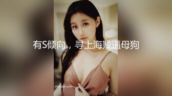 韵味气质妹子，涂涂口红撩骚狼友，粉嫩如初小穴极品白虎，电动道具深插，爽翻天