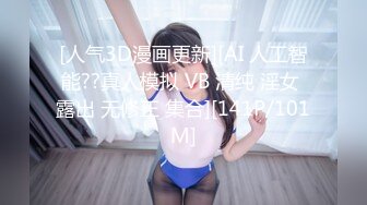 继续玩老婆b