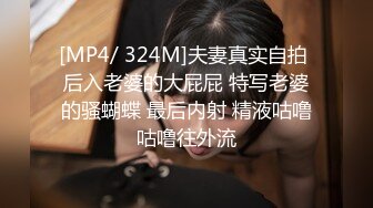 桥本香菜-20240328-[家教老师番外篇]