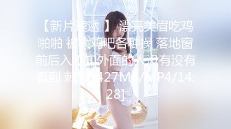 【国产AV首发❤️幻恋女神】天美传媒魔幻新作TMW139