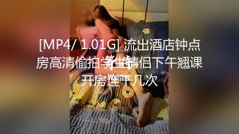 ed mosaic ed-13 男友无法满足粉鲍家教老师偷偷跟我许愿大屌男