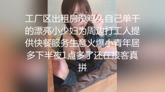 国产熟女篇系列12 东北大神与非洲小黑3P白胖乳头还挺粉的小姐 听叫声是被干爽了