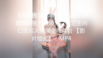 无水印[MP4/331M]10/13 超正点妞逼逼粉里透红道具抽插骚穴浪叫呻吟撅着屁股求插VIP1196