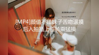 斯文禽兽 - 模特闺蜜被潜规则3P