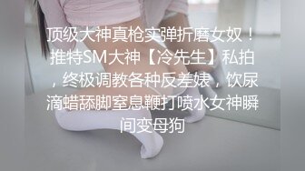 烟台大学某学院母狗