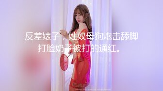 绝对领域 LY-043 为夫还债惨遭凌辱-丈夫赌博输巨款❤️貌美人妻给人骑