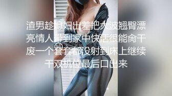 无套爆操内射舞蹈学妹，比我男友厉害多了