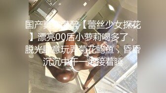 《极限CD大师神级?作品》女神级别清一色的气质小姐姐！商场贴身4K抄底多位美少女前后抄不是骚T内就是透明内更有甚者直接露逼的