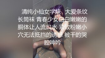 大眼睛清纯美眉与未婚夫旅游酒店休息时自拍啪啪啪视频流出先撸鸡巴抠B在肏娇喘呻吟声好听极了【MP4/150MB】