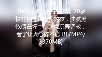 女的皮膚也是真白皙 穿著既性感又誘人 屁股很翹 后入很爽[361P/1.3G]