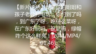 [MP4/ 281M] 反差尤物 销售部门的骚逼一直不让操，这次终于同意去酒店了，她说看见鸡巴有点害怕