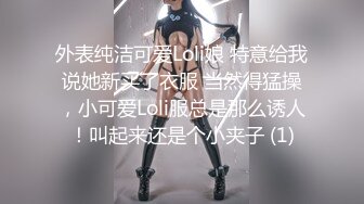 STP28603 星空传媒最新出品母狗or女王 - 幻想温柔乡反差老婆两级反转