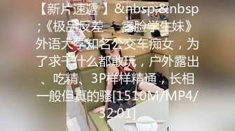 STP22761 30岁良家小少妇偷拍 早起性趣正浓&nbsp;&nbsp;阳光下褪去睡裤&nbsp;&nbsp;站在窗边啪啪内射 生活氛围浓郁