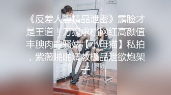 学生妹没时间，勾搭新炮友，极品水蜜桃大胸，走在路上吸引眼球