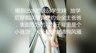 【新片速遞 】 颜值不错的新人小少妇，丝袜高跟极品诱惑，双指抠弄骚穴淫水多多，道具抽插浪叫不止，表情好骚啊精彩又刺激[1.8G/MP4/01:40:59]