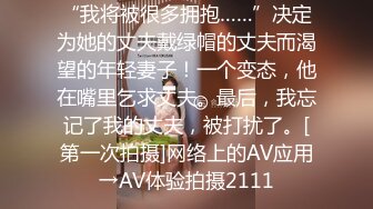 ★☆【模特私拍】★☆学院派高端独享系列4两个反差婊美丽人妻，模特确实诱人，摄影师恨不得把头埋进小骚逼里去 (2)