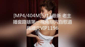 《百度云泄密》刚离婚的美女同事和单位领导酒店偷情 换上兔子制服啪啪啪骚的很1