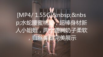 [MP4]STP24030 这美女太骚了 细腰白嫩奶子 扭动翘臀磨蹭 舌头超灵活 69姿势舔逼骑乘爆插 VIP2209