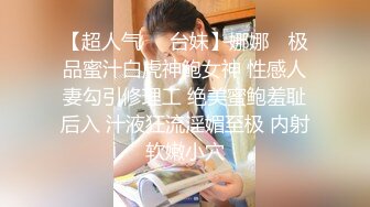 新来的美女模特全程露脸深夜撩骚互动狼友，揉奶玩逼勾搭大哥，让大哥抠逼揉奶，各种抽插爆草，干的神魂颠倒