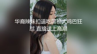 ⚫️⚫️顶级硬核媚黑！女人味十足御姐BBC崇黑讨黑反差婊SLUTWFE与黑人3P，粗大肉棒前后夹击