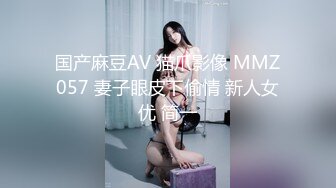 [MP4]米拉和主人的幸福生活短发气质美女啪啪 娇小身材无毛逼逼 舔屌上位骑坐多次高潮喷水 搞了两炮抱起来操