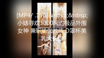 上海留学生OnlyFans网红反差骚女【李艾】为了赚大钱下海拍片约会富二代开房被各种啪啪大屁股一字马大开腿爆肏