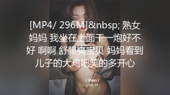 【星空无限传媒】xkvp-018 风骚继母成为叛逆儿子的泄慾工具 晨晨