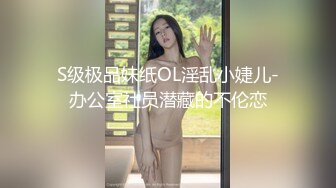 ✿御姐女王调教✿套路直播〖娇娇〗脚踩 咀嚼物 踩踏 闻舔船袜，多种刺激玩法SM调教，猎奇极品