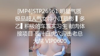 STP25218 【国产AV荣耀??推荐】麻豆传媒女神乱爱系列MDX-239《绿帽父亲爆操豪乳女儿》白虎女神沈娜娜