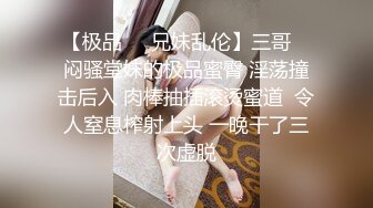 kcf9.com-熟女人妻吃鸡啪啪 穿着情趣连体网丝 在沙发被大洋吊无套输出 内射 尿尿直喷