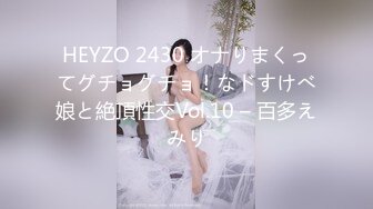 【极品稀缺??酒店民宿叫床淫语】第三季纯享版?罕见女同 制服学妹被调教 少妇酣畅淋漓的偷情 超清晰淫水淫语