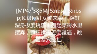 [MP4/674M]2/18最新 阴毛浓密OL白领美女下班后到洗手间自慰解渴VIP1196