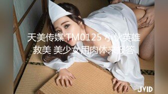 [MP4]STP24725 【极品首发??全裸露点】超人气极品女神『果宝宝X妍妍』比赛限定尺度??姐妹の体液 VIP2209