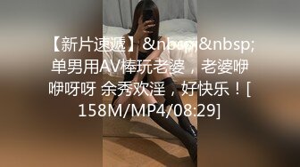 [MP4]超美淫欲气质网红美少女▌铃木君 ▌发现妹妹的秘密 睡梦中被含住的肉棒