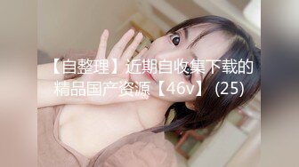 《百度云泄密》美女舞蹈生和金主爸爸之间的私密视讯被曝光 (2)