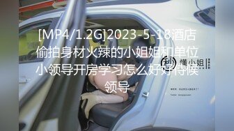 [MP4/ 844M]&nbsp;&nbsp;鹿鼎記中縮陽入腹原來是真的,硬了伸出頭來還很粗壯,爆艹豹紋少婦,女的玩得不亦樂乎