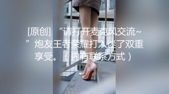 麻豆传媒女神乱爱MXJ002《负债少女养成记》亲兄兽欲强取豪乳 无套爆操内射流精 高清720P原版