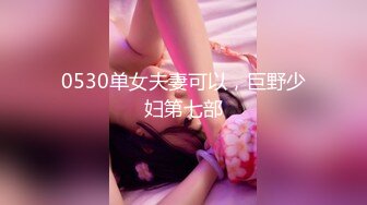 终于和极品白虎表妹突破性爱屏障，无套玩操白虎嫩穴，主动女上骑乘入穴