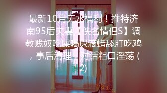 传统姿势无套操极品女友插菊花后入大屁股