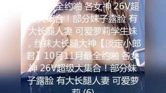 新片速遞】2023.12.26，【暗访良家】，良家人妻偷情，小伙给她骚逼刮刮毛，主动拍照，不知道已经被偷拍