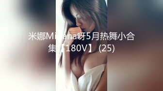 STP32930 【淫欲❤️精油Spa】joanna✨ 极品美女私人按摩体验 赤裸胴体淫靡精油美乳嫩穴 淫欲视觉冲击 侵犯蜜穴美妙娇吟