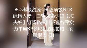 颜值超高漂亮嫩妹子~各种姿势无套啪啪~小哥腰腹用力顶撞骚穴