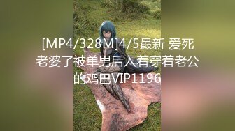 [MP4/ 720M]&nbsp;&nbsp;富二代小鲜肉和超高颜值标致的网红脸女友做爱自拍，虽然光线不好